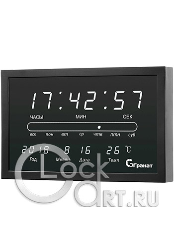 часы Granat Wall Clock С-2502T-Б
