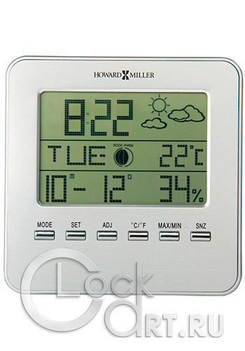 часы Howard Miller Alarm 645-693