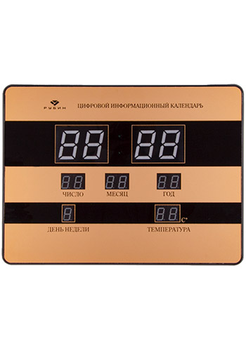 часы Rubin Wall Clock RU-16.OT.C