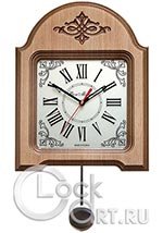 Настенные часы Bon Moment Wall Clock BM-004