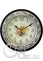 Настенные часы B&S Wall Clock HR-300