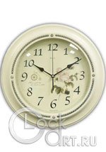 Настенные часы B&S Wall Clock HR3500W
