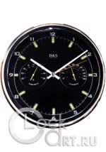 Настенные часы B&S Wall Clock SHC-905