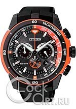 Мужские наручные часы Citizen Eco-Drive CA4154-07E