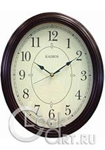 Настенные часы Kairos Wall Clocks KS525