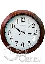 Настенные часы Kairos Wall Clocks KS-532-2