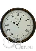 Настенные часы Kairos Wall Clocks KS532-3