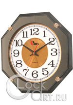 Настенные часы Sinix Wall Clocks 1054M