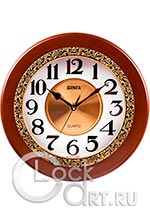 Настенные часы Sinix Wall Clocks 5053CMA