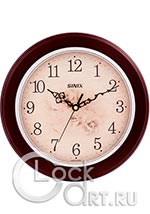 Настенные часы Sinix Wall Clocks 5071N