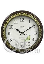 Настенные часы Sinix Wall Clocks 5090