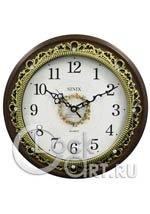 Настенные часы Sinix Wall Clocks 5091G