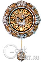 Настенные часы Sinix Wall Clocks S-401G