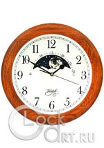 Настенные часы Vostok Westminster H-12114-5